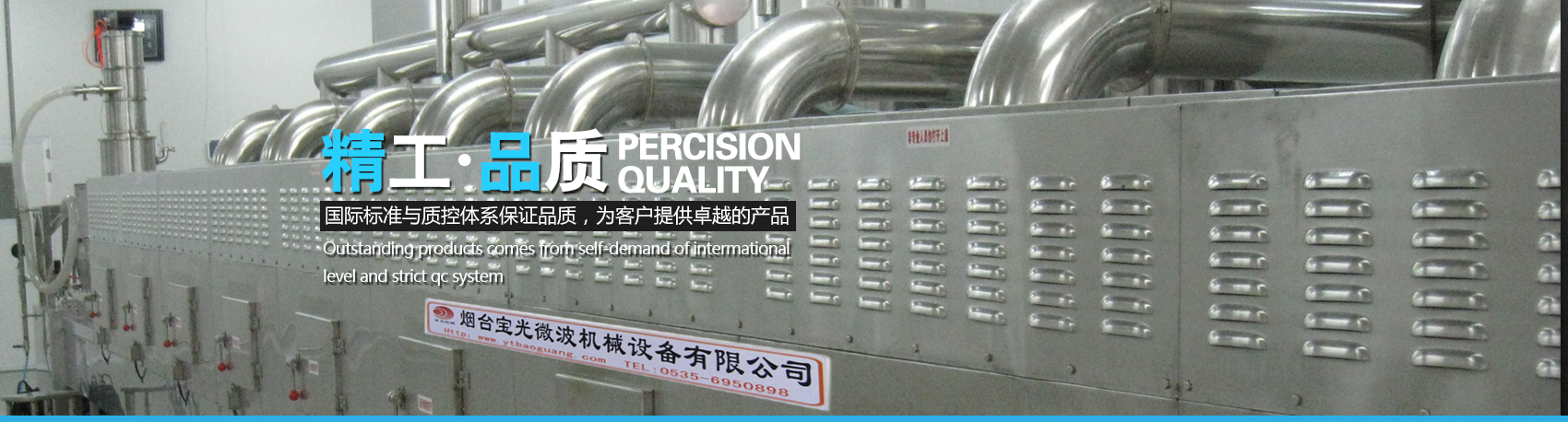 經營理念:更好的質量 更低的價格 更優(yōu)的服務
